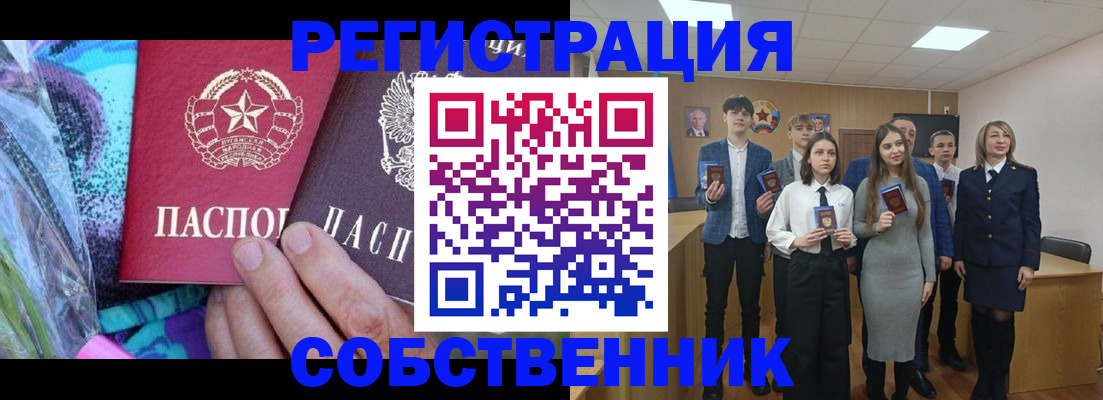 регистрация для школы в Пятигорске