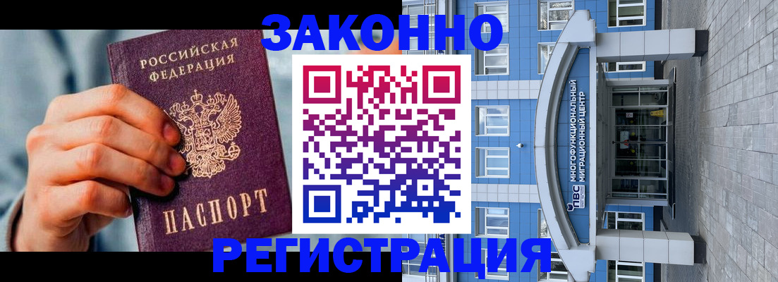 регистрация для школы в Пятигорске