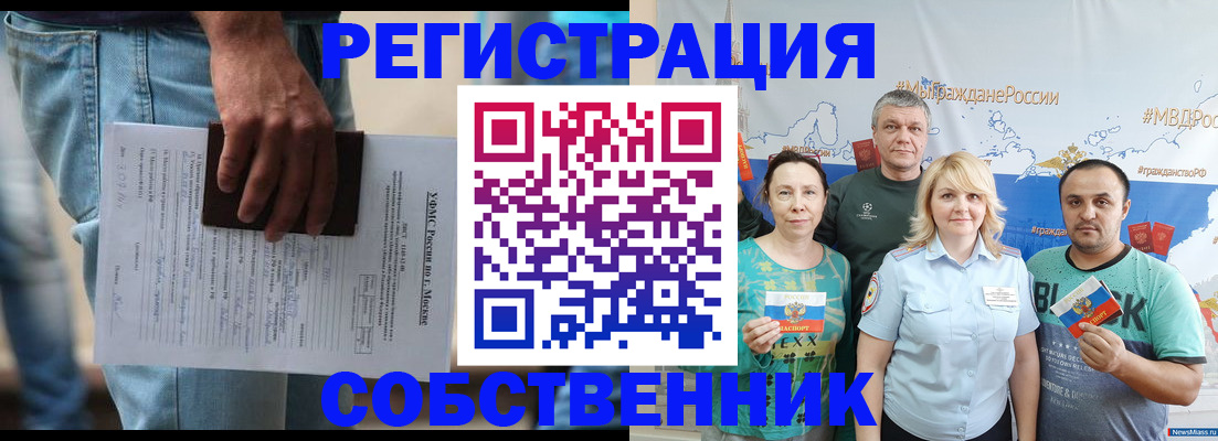 регистрация для дет. сада в Пятигорске