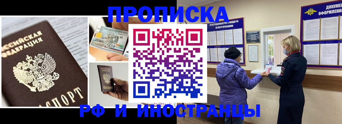 регистрация для дет. сада в Пятигорске
